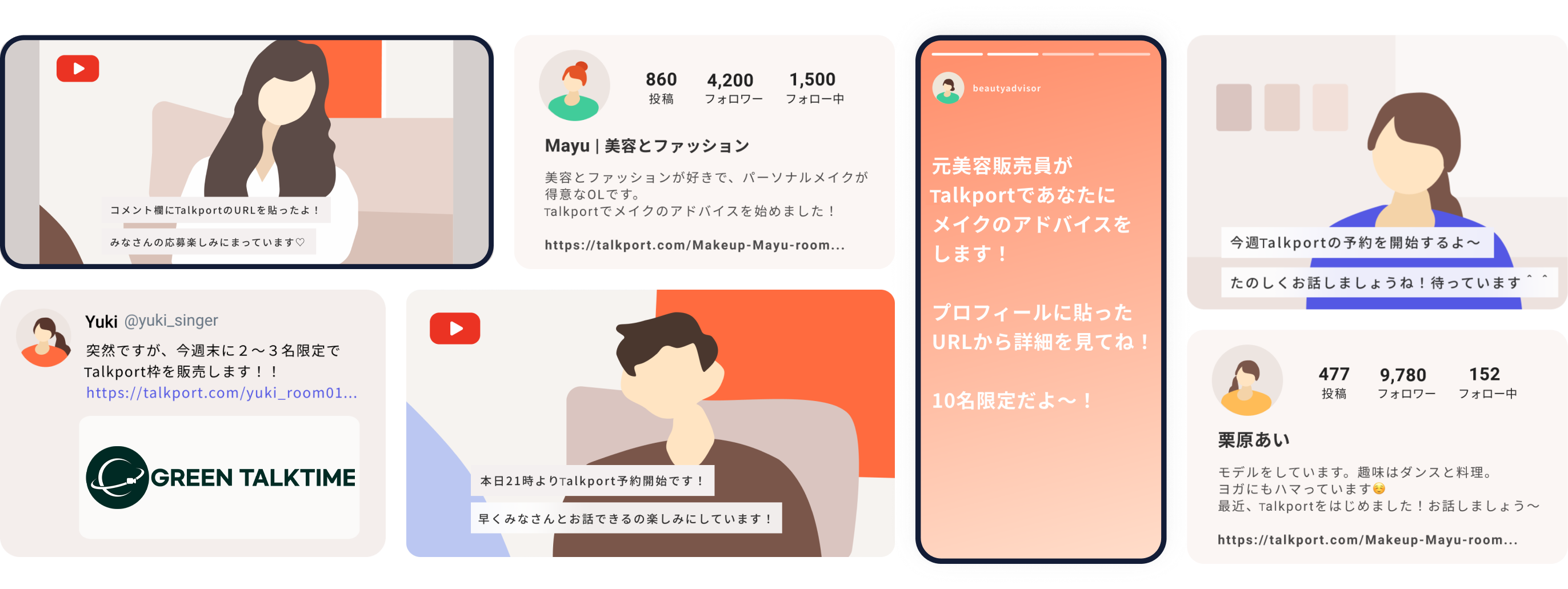 User